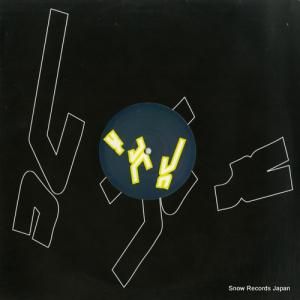 DJ URBAN ghetto celebrity PROX040