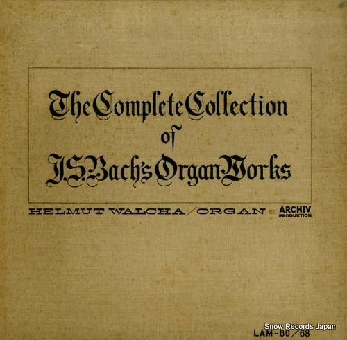 ヘルムート・ヴァルヒャ バッハ