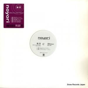 NOYORI ĺ BIR-1001
