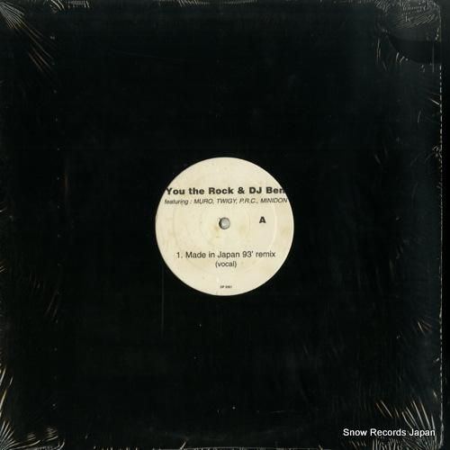 ユウ・ザ・ロック&DJ BEN