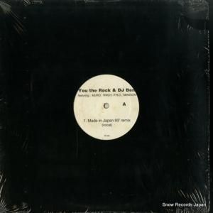 楦åDJ BEN made in japan 93' remix DP2001