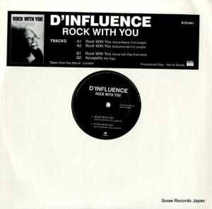 ǥե륨 rock with you ECDJ561