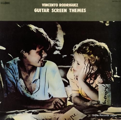 ビンセント・ロドリゲス 決定盤