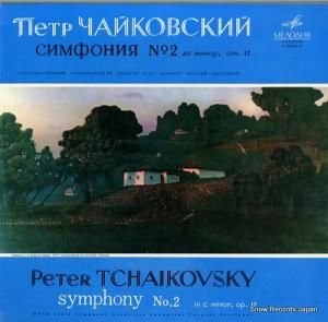եˡȥ顼Υ tchaikovsky; symphony no.2 in c minor, op.17 C01545-6