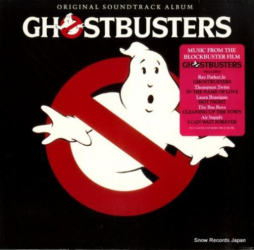 V/A ghostbuster