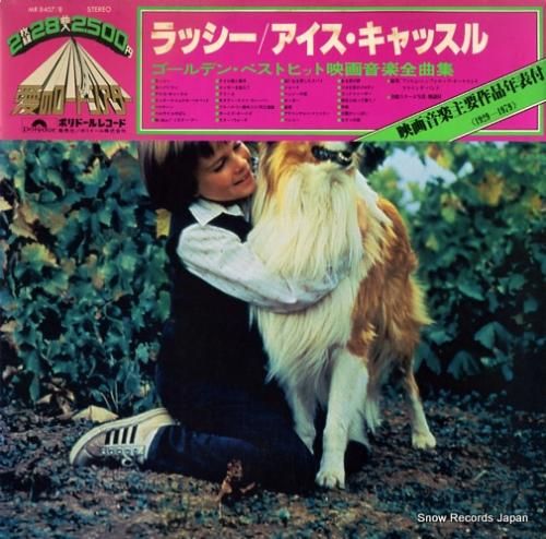 フィルム・シンフォニック・オー