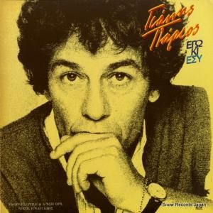 ˥ѥꥪ me and you MSM568