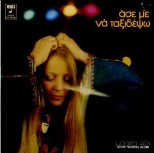 ޥꥶå let me travel MSM294