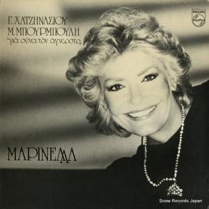 MARINELLA for you the unknown 814654-1