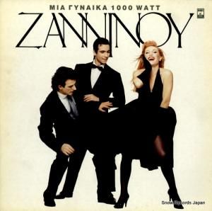 SOFI ZANINOU a 1000 watt woman MSM916