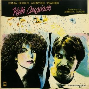 եåǥ˥ĥ˥ happy listening MSM609