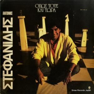 ȥ˥ƥե˥ǥ as then and now LYRA3493