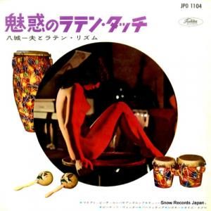 Ȭ ̥ǤΥƥ󡦥å JPO1104