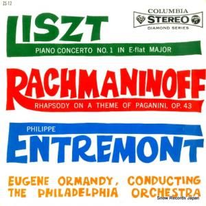 եåסȥ ꥹȡԥζն裱 ZS-12