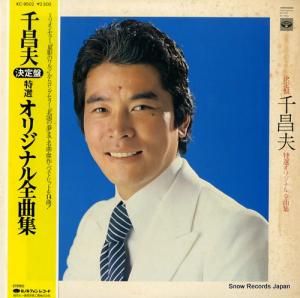 龻 龻ꥸʥʽ KC-9502