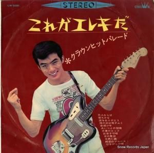 ߥå 줬쥭饦ҥåȥѥ졼 LW-5091