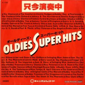 V/A ǥѡҥåȡ B-1038