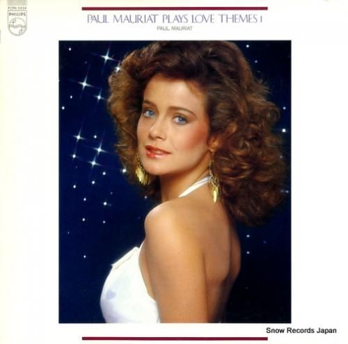 ポール・モーリア paul m