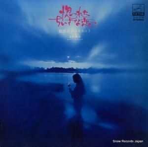 ¼Ѽ 줿̥ǤΥͥå SJV-574