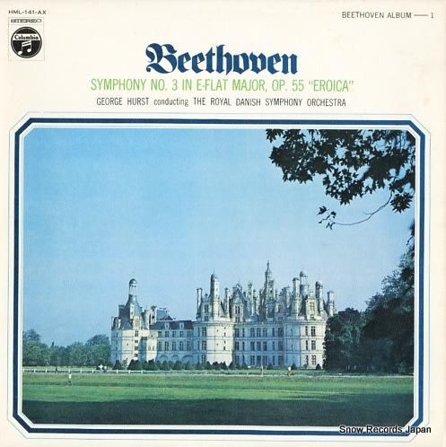 ジョージ・ハースト ベートーヴ