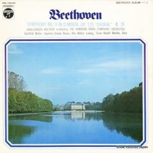 ϥ󥹡륲󡦥륿 ١ȡ󡧸裹ֹ֡羧 HML-143-AX