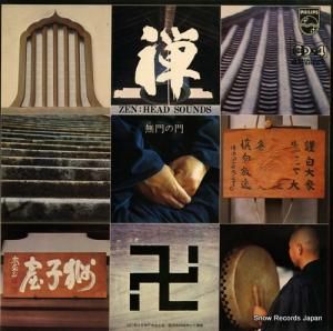 ɥ󥿥꡼ ̵ 4FX-8001