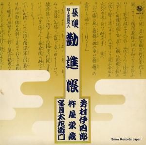 V/A ˧¼˻Ϻ̽ KHA-1