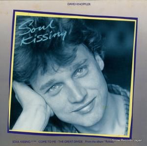 ǥåɡΥåץ顼 soul kissing BBPR712