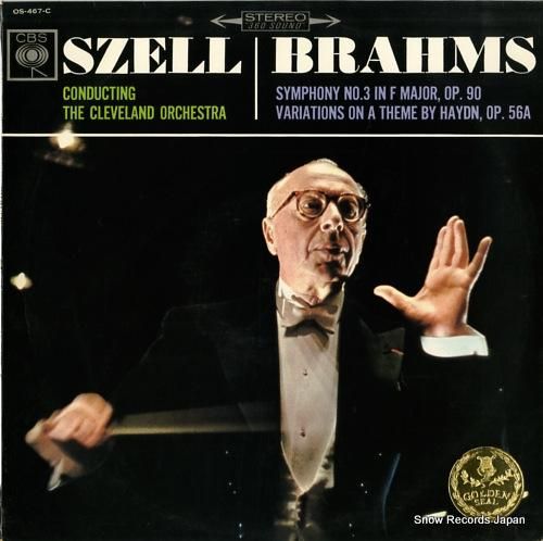 ジョージ・セル ブラームス:交