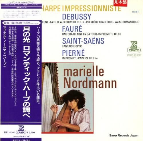 マリエル・ノールマン 月の光/