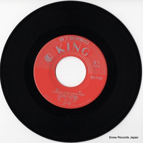 岸洋子 - 恋心 - BS-7