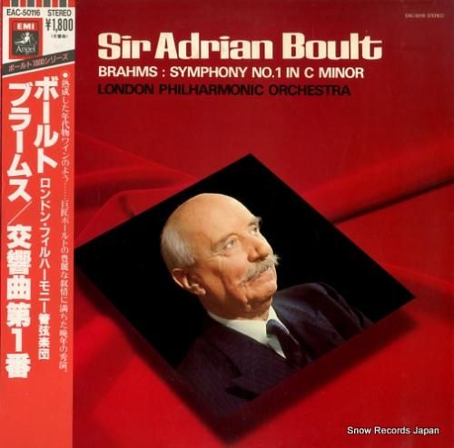 エードリアン・ボールト - ブ