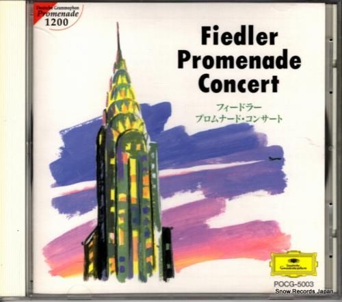 CD: アーサー・フィードラー