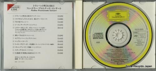 CD: アーサー・フィードラー