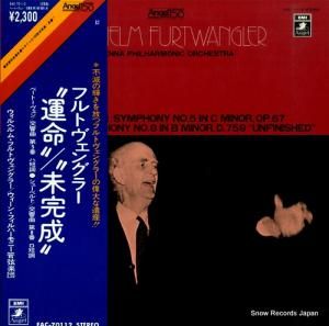 ウィルヘルム・フルトヴェングラー - ベートーヴェン:交響曲第5番「運命」 - EAC-70112