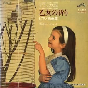 ワルター・ハウツィッヒ - デラックス版乙女の祈り - SRA-2081