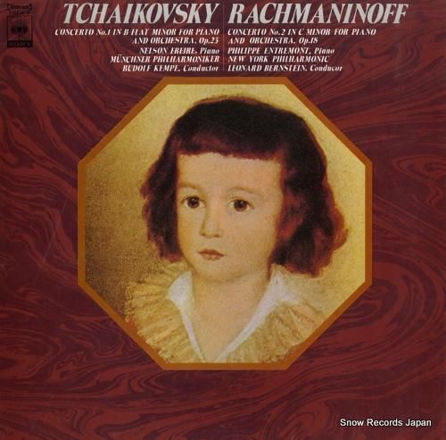 ルドルフ・ケンペ/レナード・バ