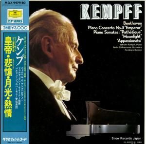 ウィルヘルム・ケンプ - ベートーヴェン:ピアノ協奏曲第5番変ホ長調作品73「皇帝」 - MGX9979