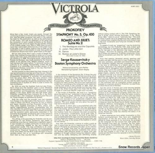 セルゲイ・クーセヴィツキー -