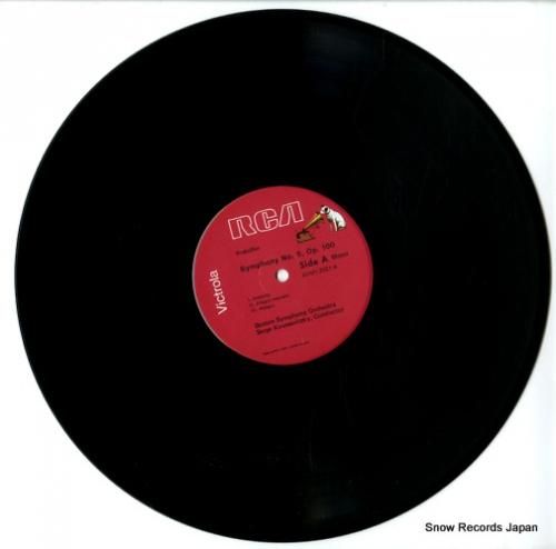 セルゲイ・クーセヴィツキー -