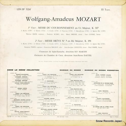 エミール・マルタン/ジャン=ピ