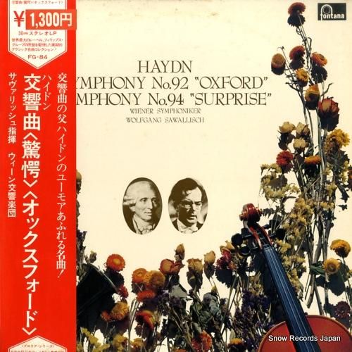 ヴォルフガング・サヴァリッシュ