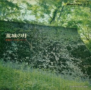 V/A - Ӿη - BLS-4005