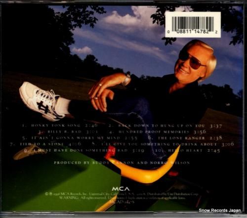 CD: ジョージ・ジョーンズ