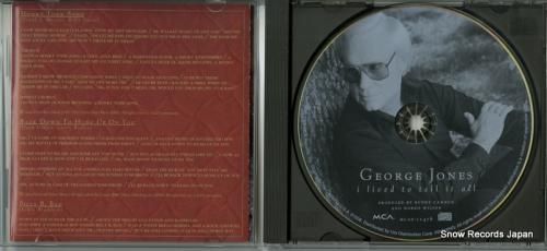 CD: ジョージ・ジョーンズ