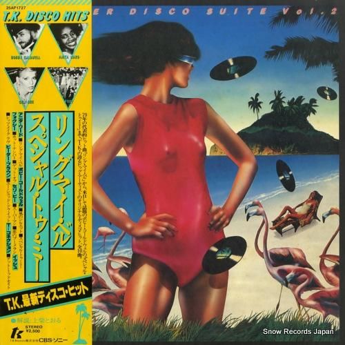 V/A - t.k.最新ディス