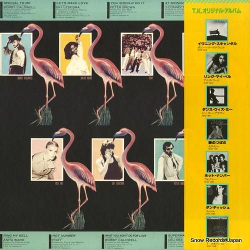 V/A - t.k.最新ディス