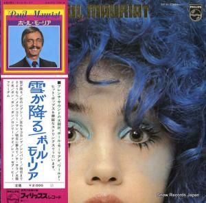 ポール・モーリア - 雪が降る - SFX-7391