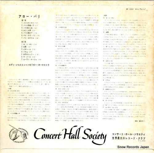 エディ・マース - アロー・パ