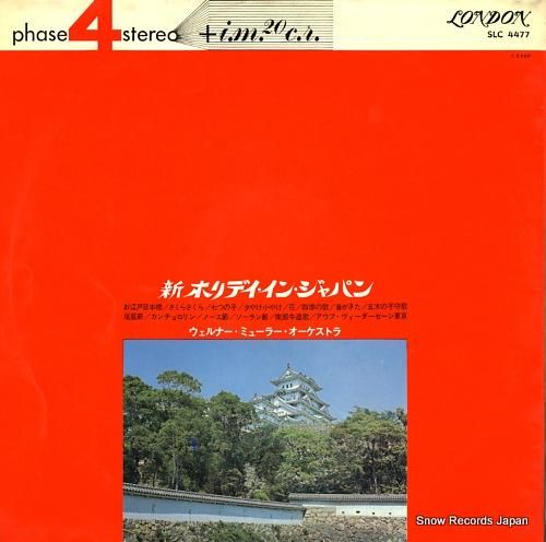 ウェルナー・ミューラー - 新